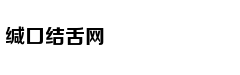 斜坡训练增强核心 跑者提升速度